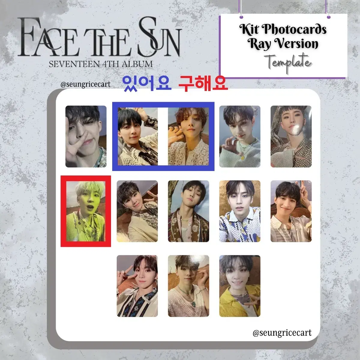 세븐틴 face the sun 페더썬 핫ray 레이 키트 포카 교환